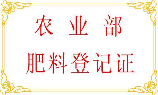 農(nóng)藥登記證可否轉(zhuǎn)讓？